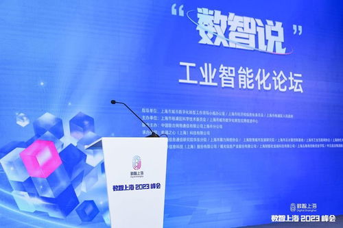 歐洲運營商考察中國5G應用后自嘆落后兩年，揭秘上海工業的'數智范'與信息技術服務引擎